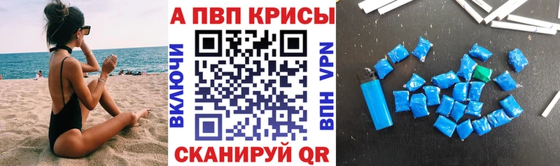 Alpha-PVP VHQ  даркнет сайт  Гремячинск 