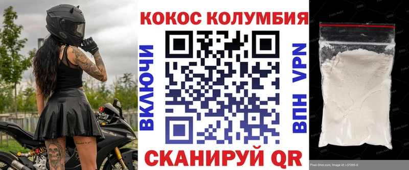 как найти Гремячинск Кокаин Эквадор