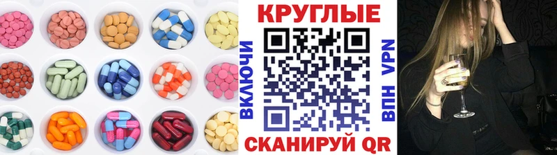 сайты даркнета формула  Гремячинск  ЭКСТАЗИ 300 mg 