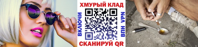 ГЕРОИН Heroin  Гремячинск 