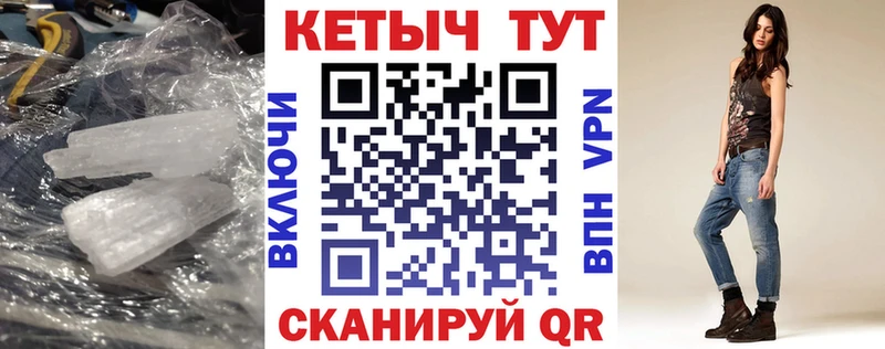 Кетамин VHQ  Гремячинск 