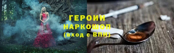 спиды Балахна