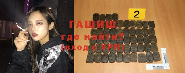 спиды Балахна
