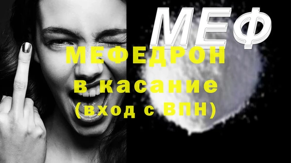 мяу мяу мука Баксан