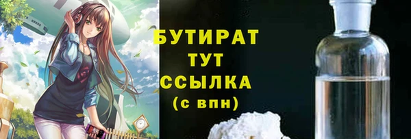 мяу мяу мука Баксан