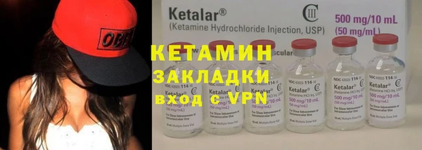 спиды Балахна