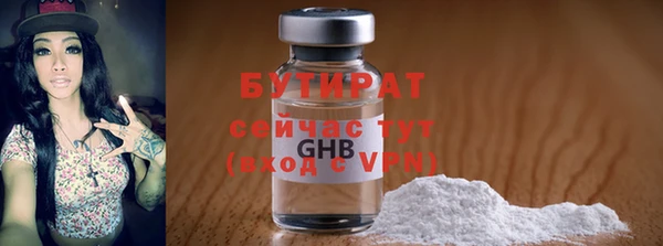 спиды Балахна