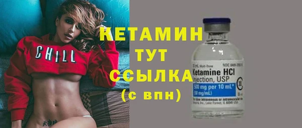 спиды Балахна