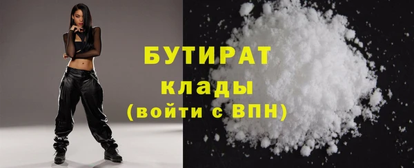 спиды Балахна
