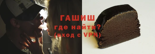 спиды Балахна