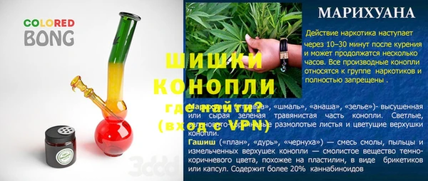 спиды Балахна