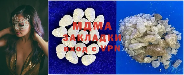 спиды Балахна