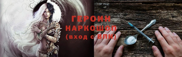 спиды Балахна