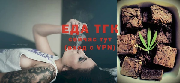 спиды Балахна