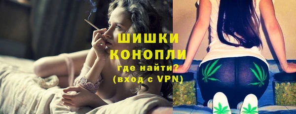 спиды Балахна