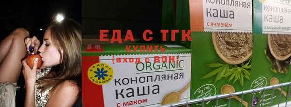спиды Балахна