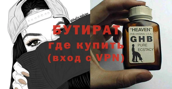 спиды Балахна