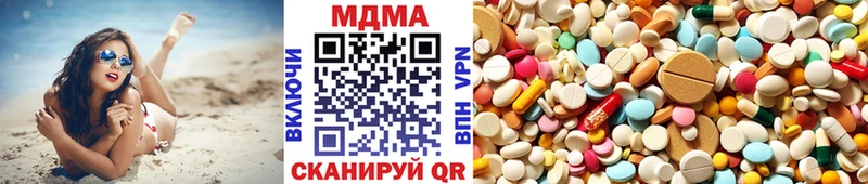 МДМА молли  shop Telegram  Гремячинск 