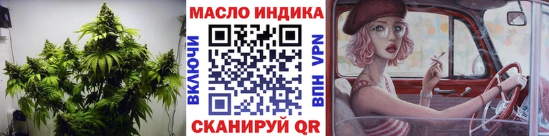 наркота  Гремячинск  ТГК Wax 